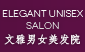 Elegant Unisex Salon